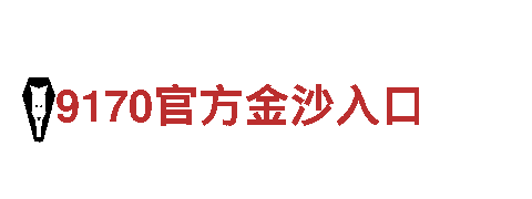 AG综合体育app官方网站_全球知名品牌